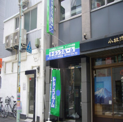 スペースプラス 神田店